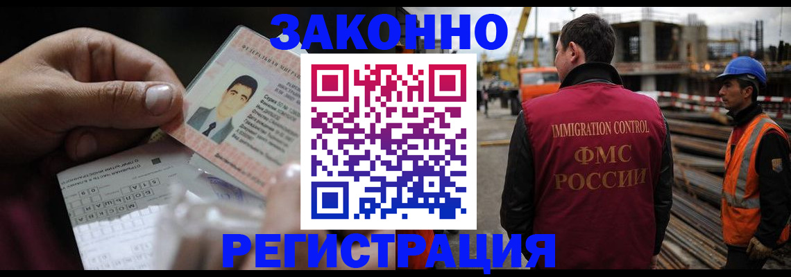 временная регистрация гарантия в Ковдоре