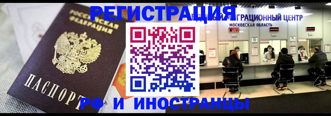 найти адрес прописки в Ковдоре