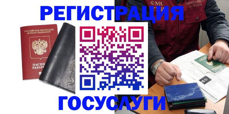 прописка для военкомата в Ковдоре